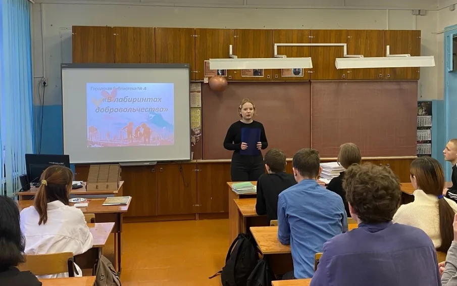 День волонтера отметили в библиотеках города познавательными мероприятиями